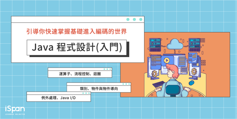 AI 協作Python 程式設計入門實務班
