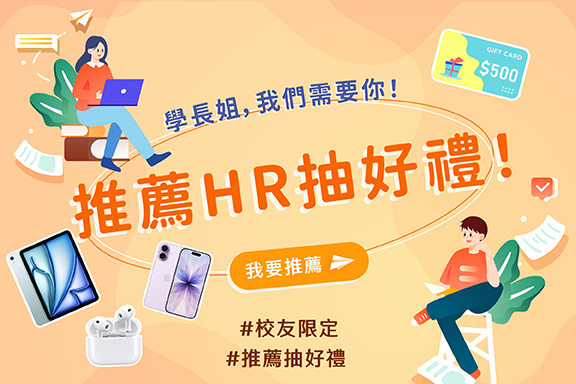 「人工智慧技術服務機構能量登錄」合作證書